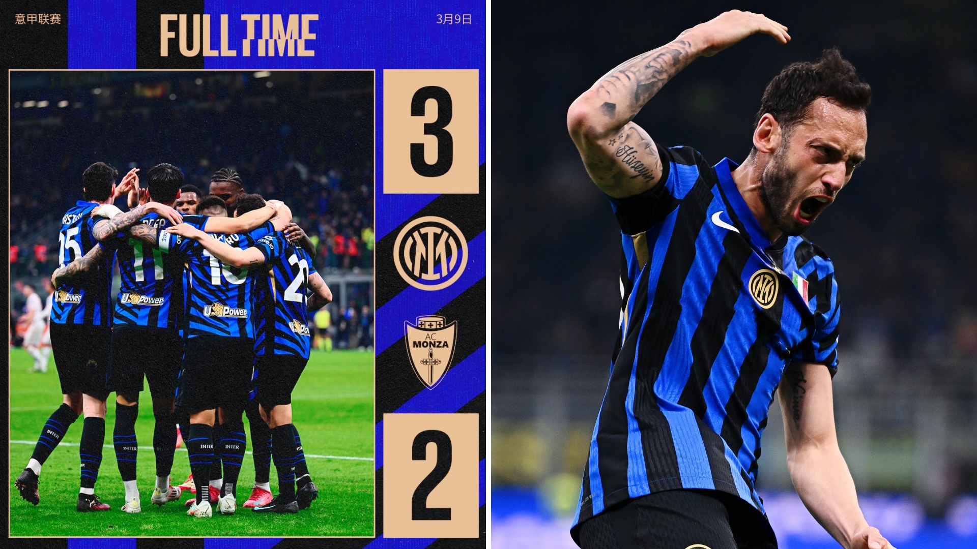 国际米兰意甲击败萨勒尼塔纳劳塔罗头球命中(国际米兰意甲击败萨勒尼塔纳劳塔罗头球命中率多少)